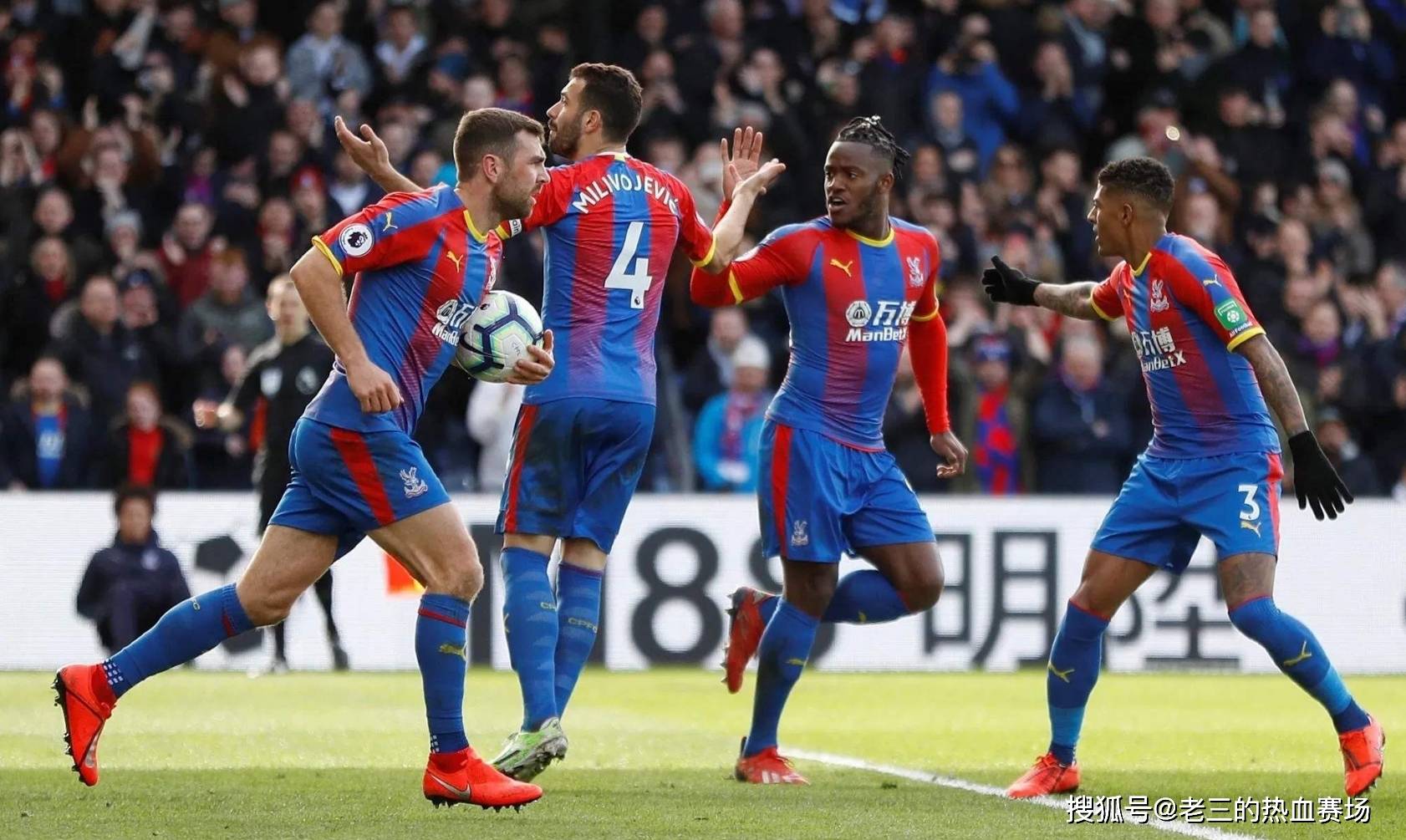 裁判未吹罚 裁判未吹罚